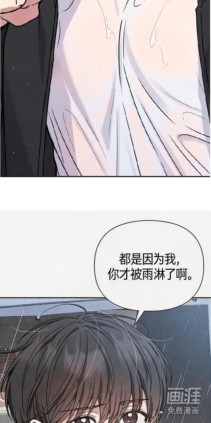 第14话23
