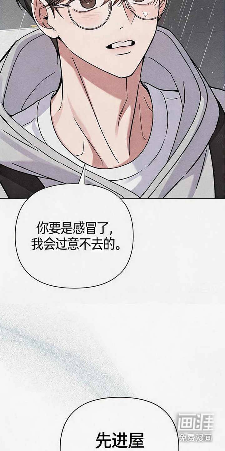 第14话24