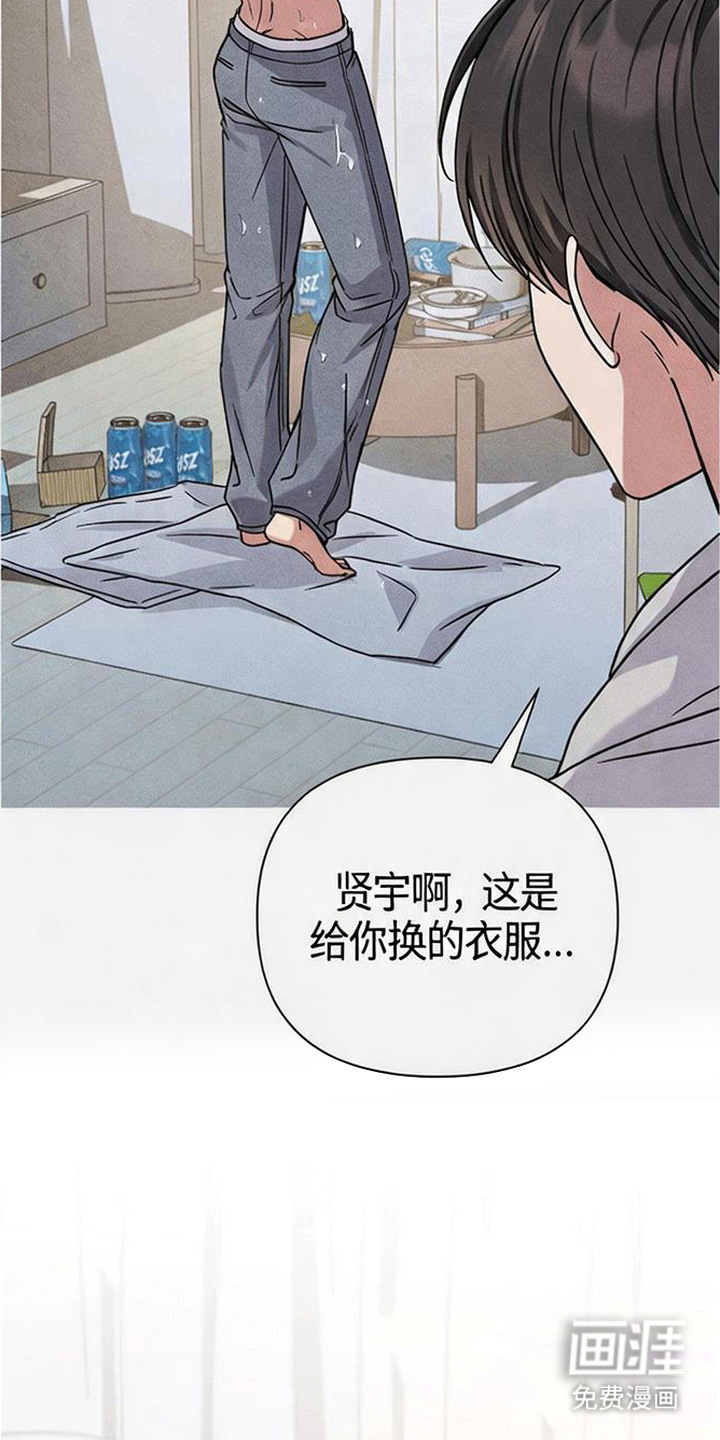 第14话26