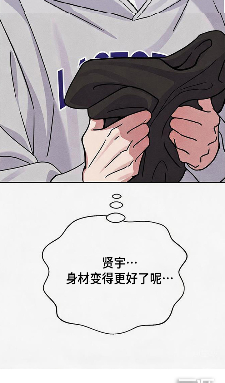 第14话29
