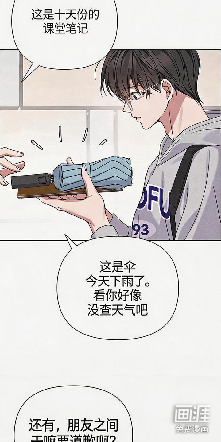 第14话3