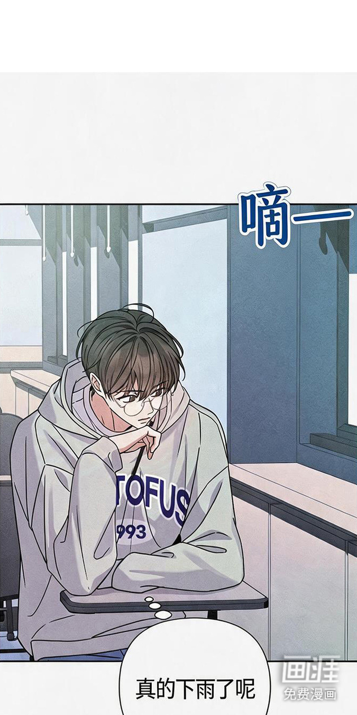 第14话7