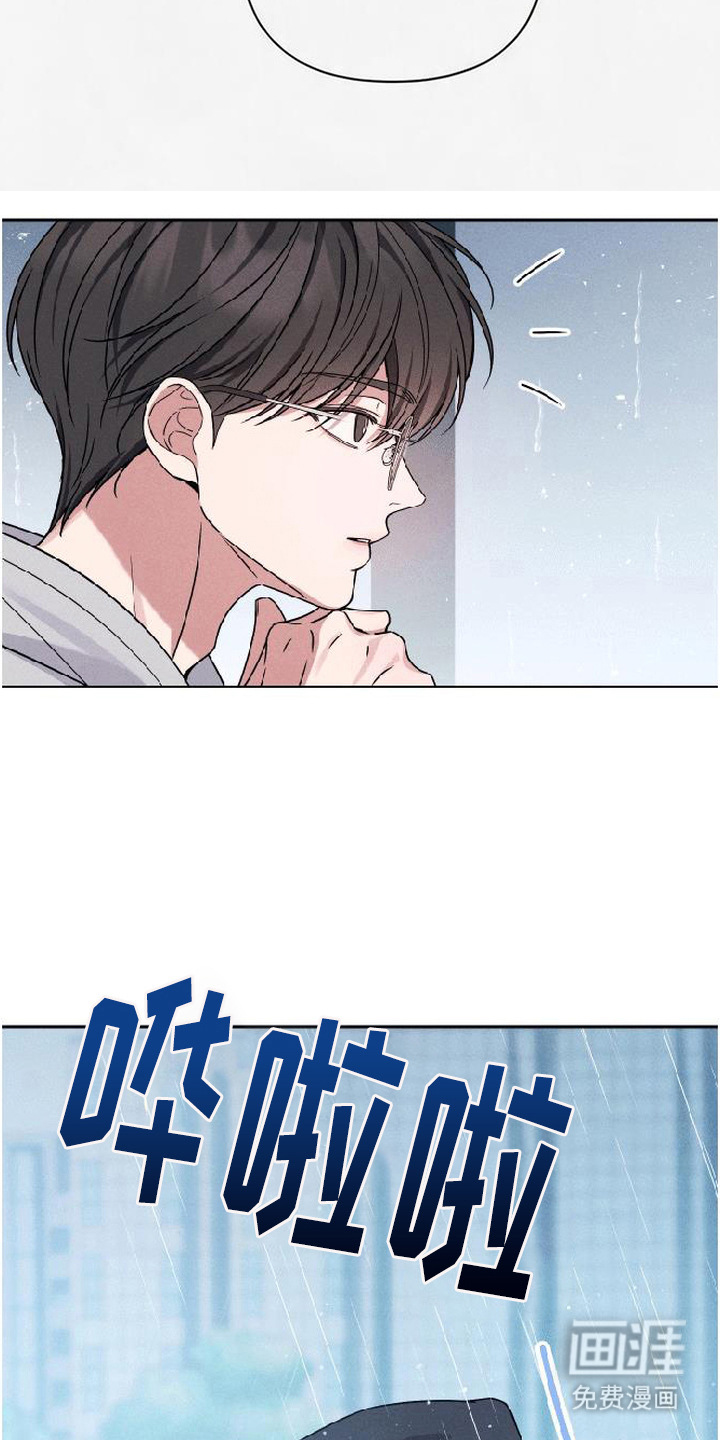 第14话8