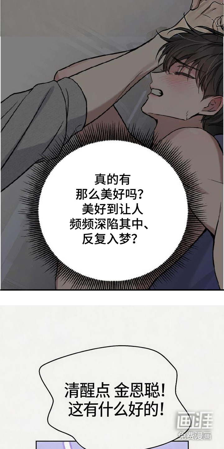 第13话13