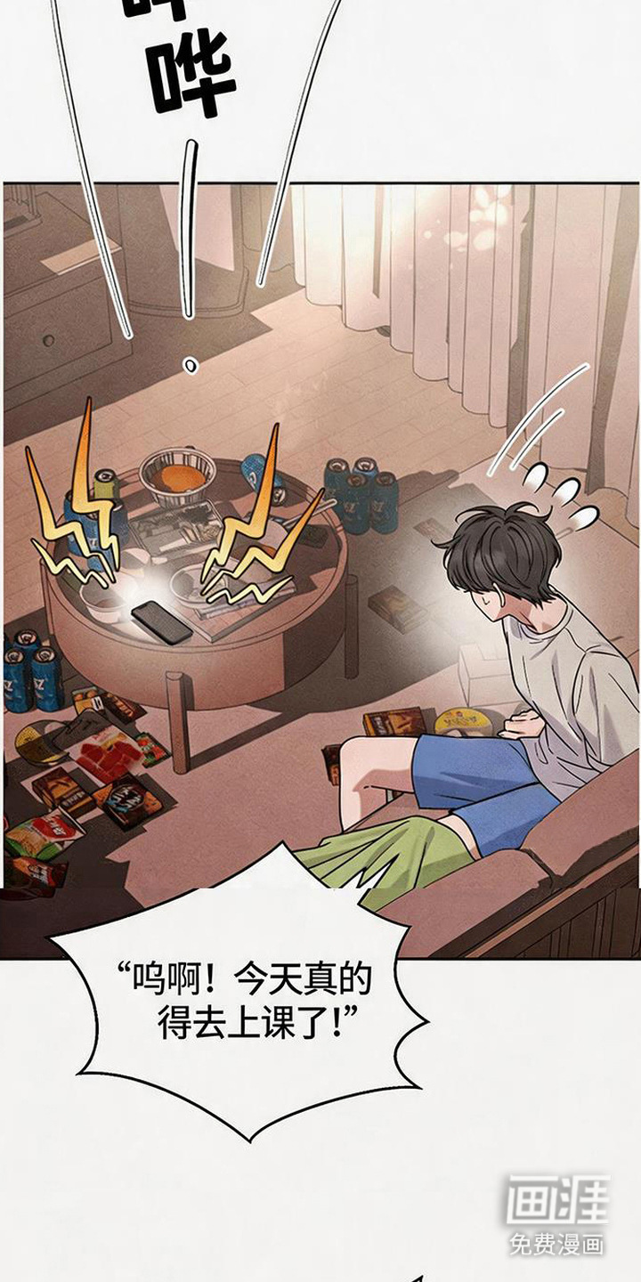 第13话16