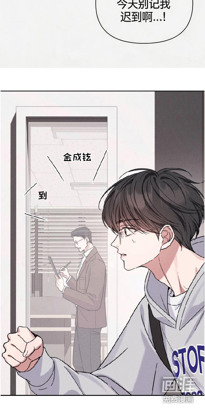 第13话19