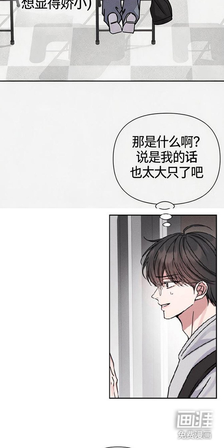 第13话25