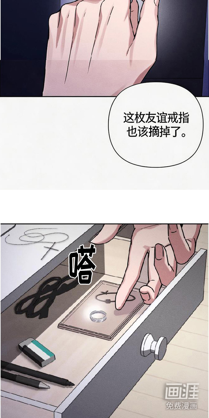 第13话3