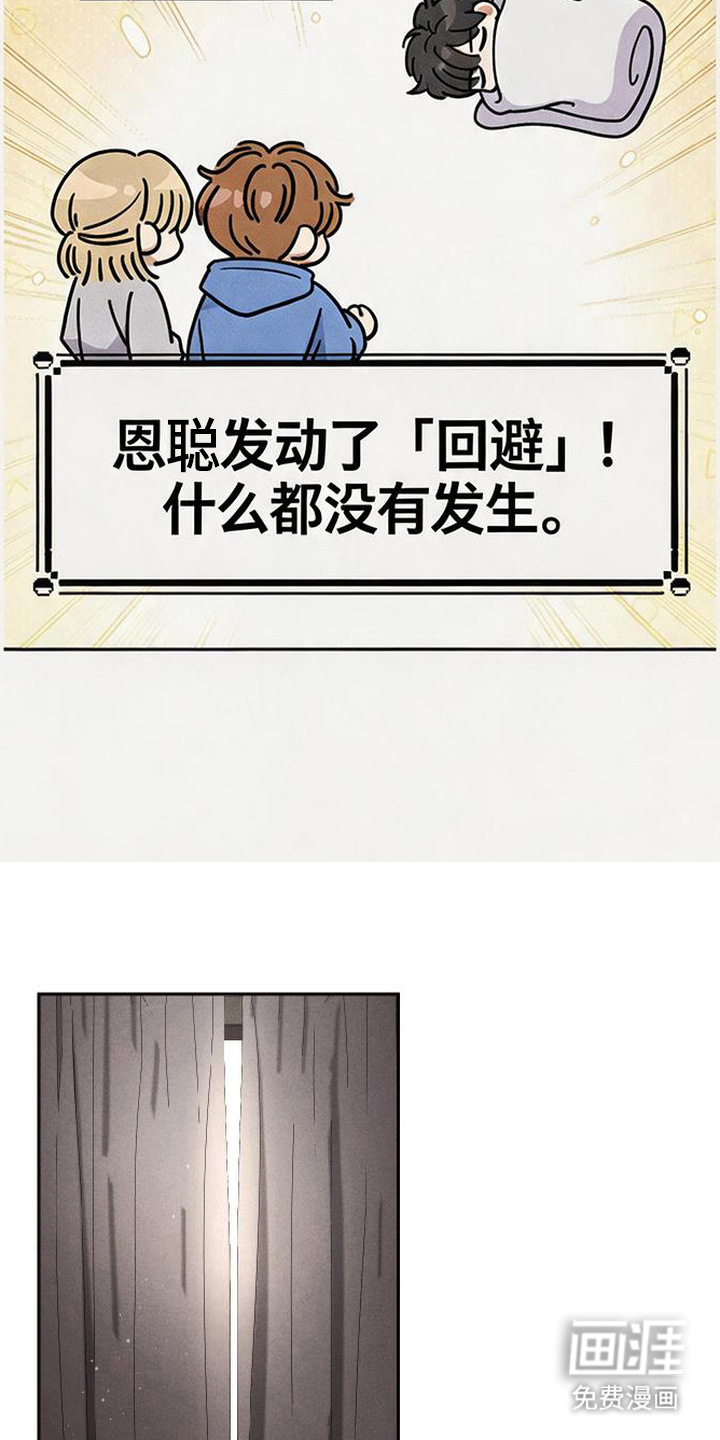 第13话6