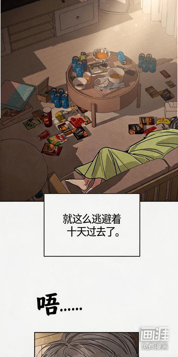 第13话8