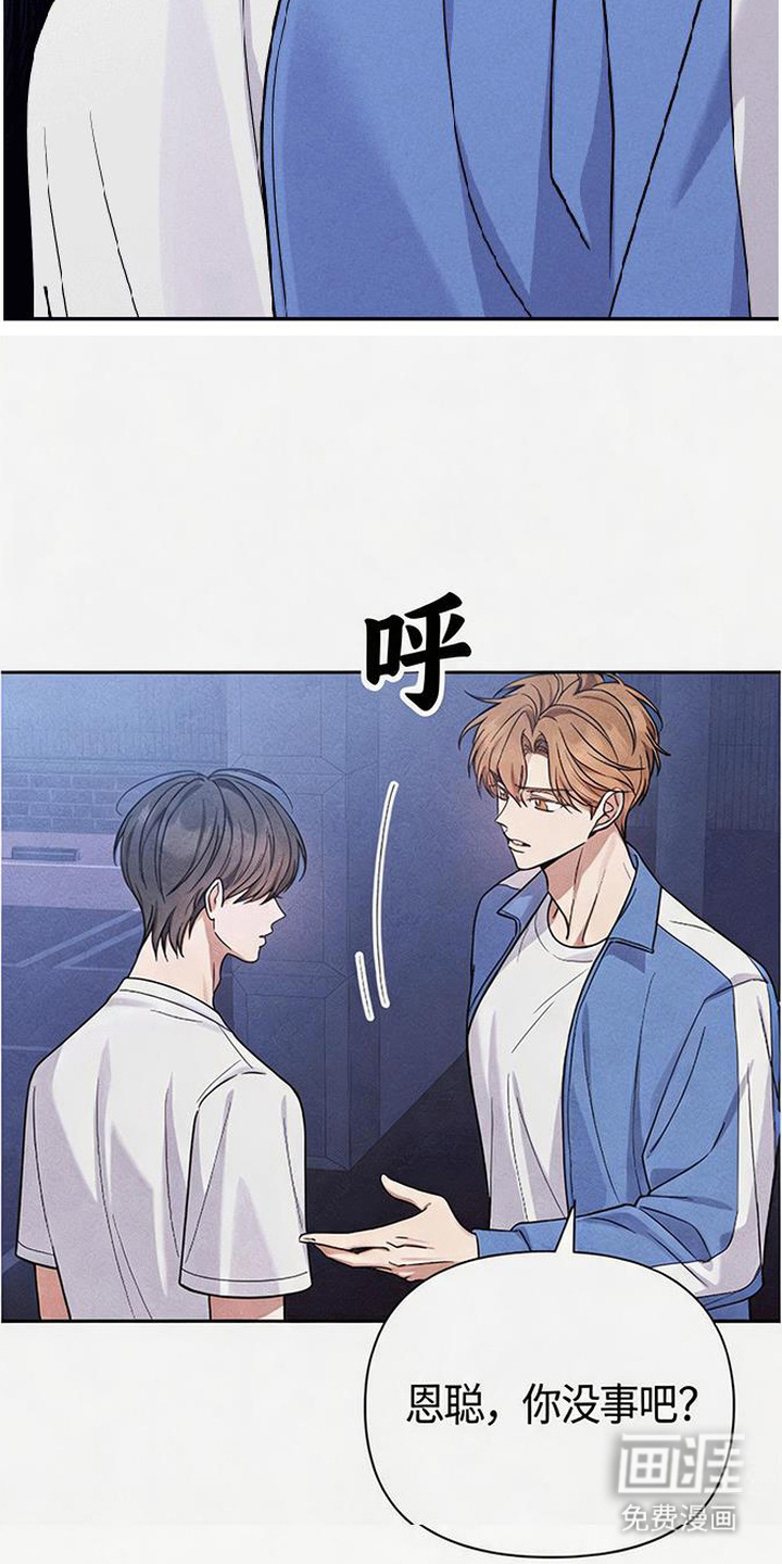 第12话13