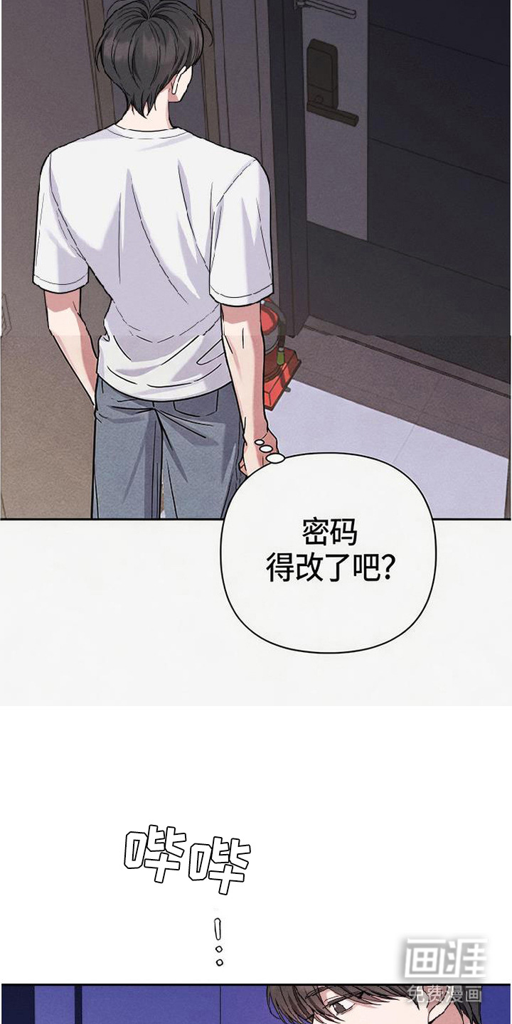 第13话1
