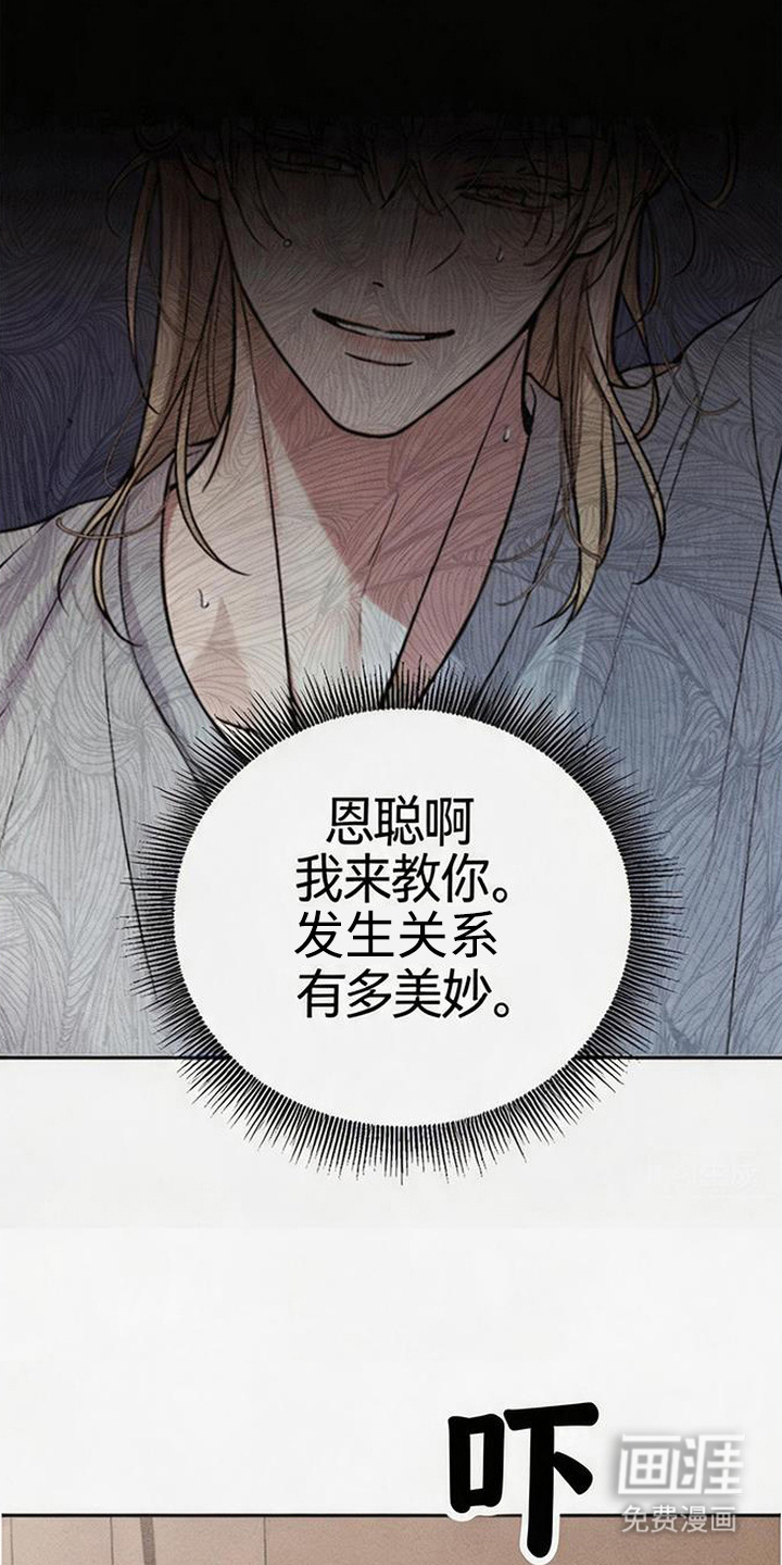 第13话10