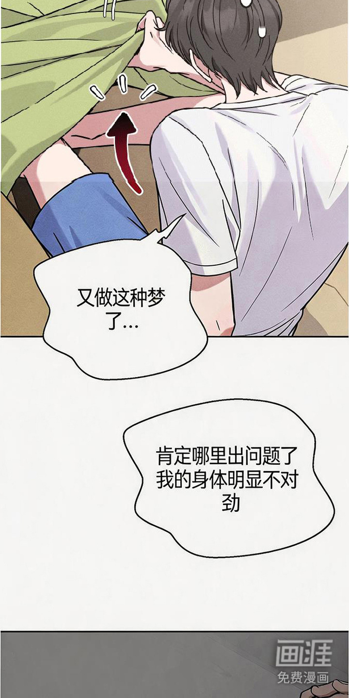 第13话12