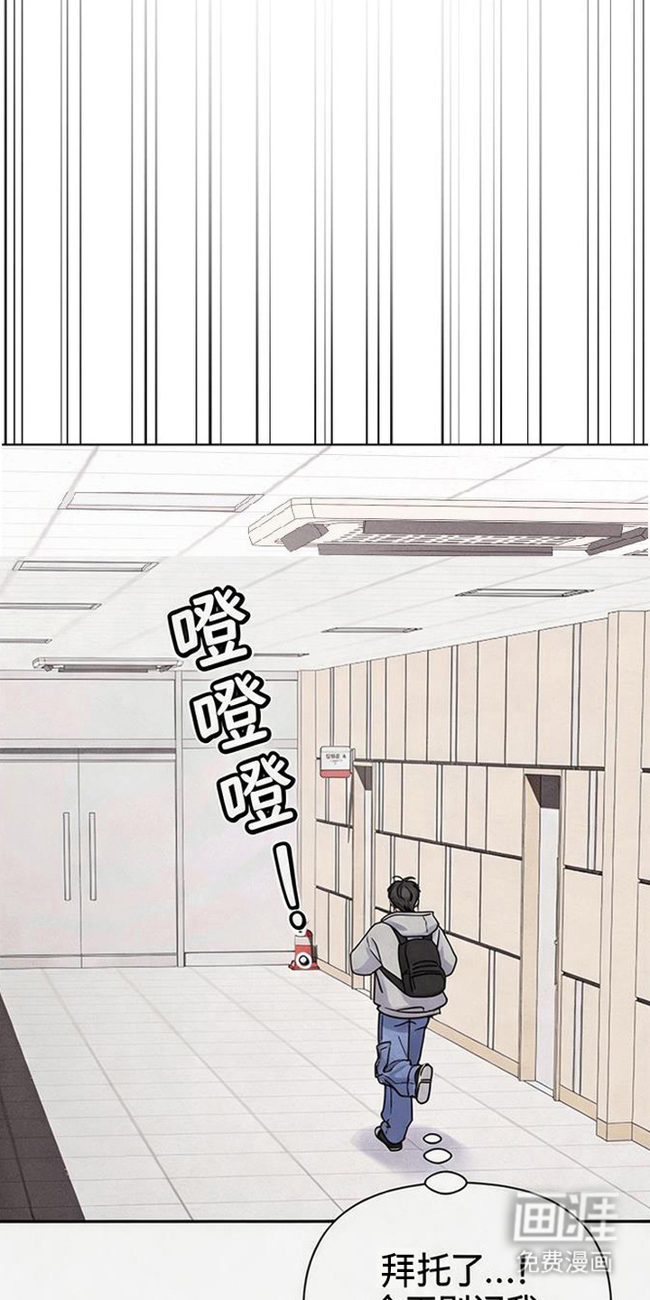 第13话18