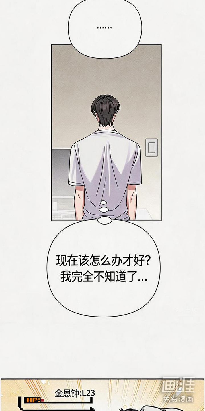 第13话5