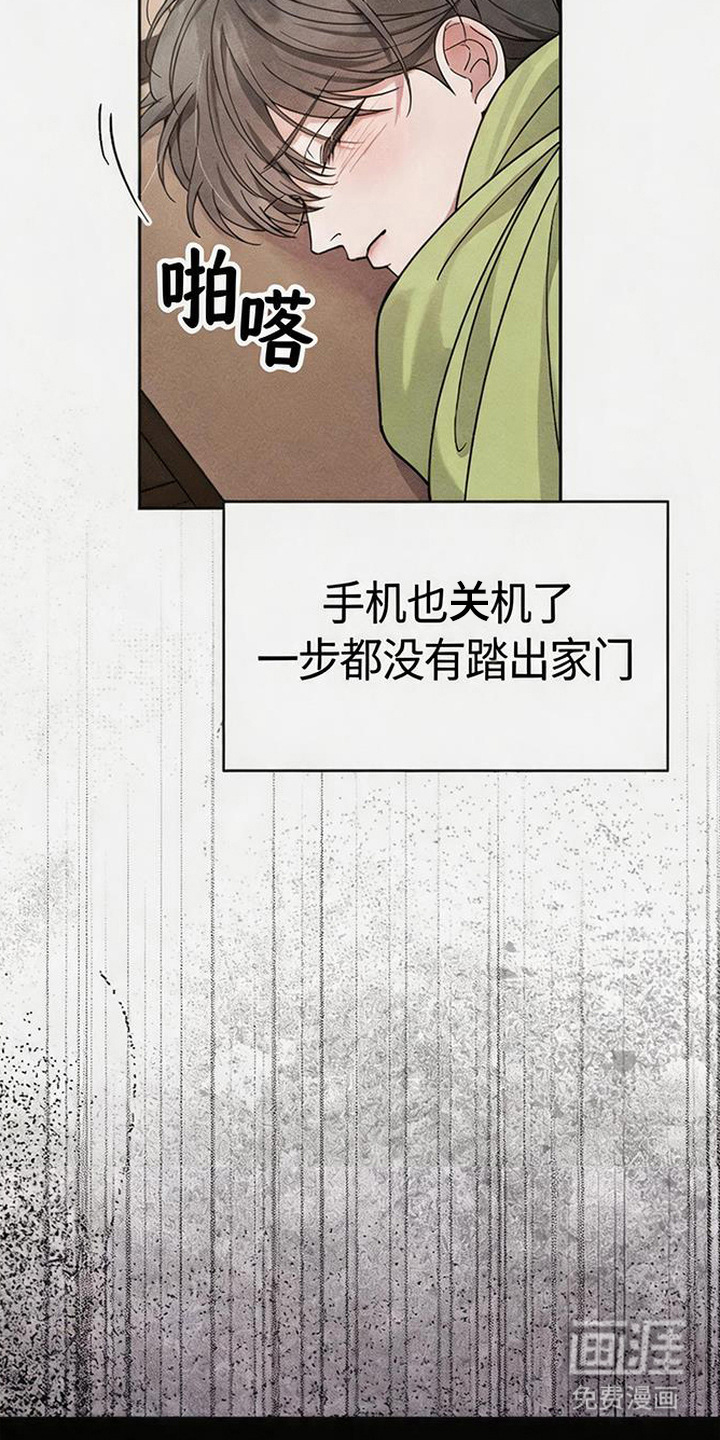 第13话9