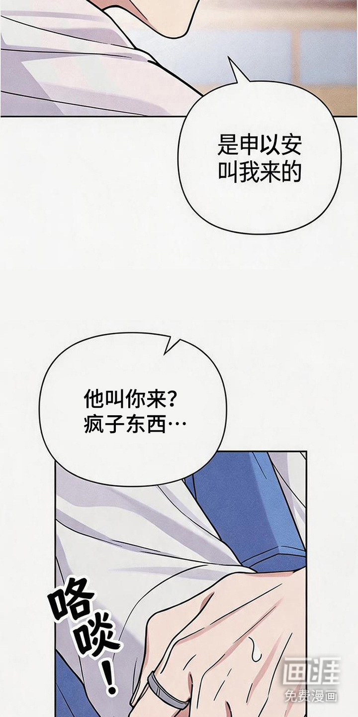 第11话10