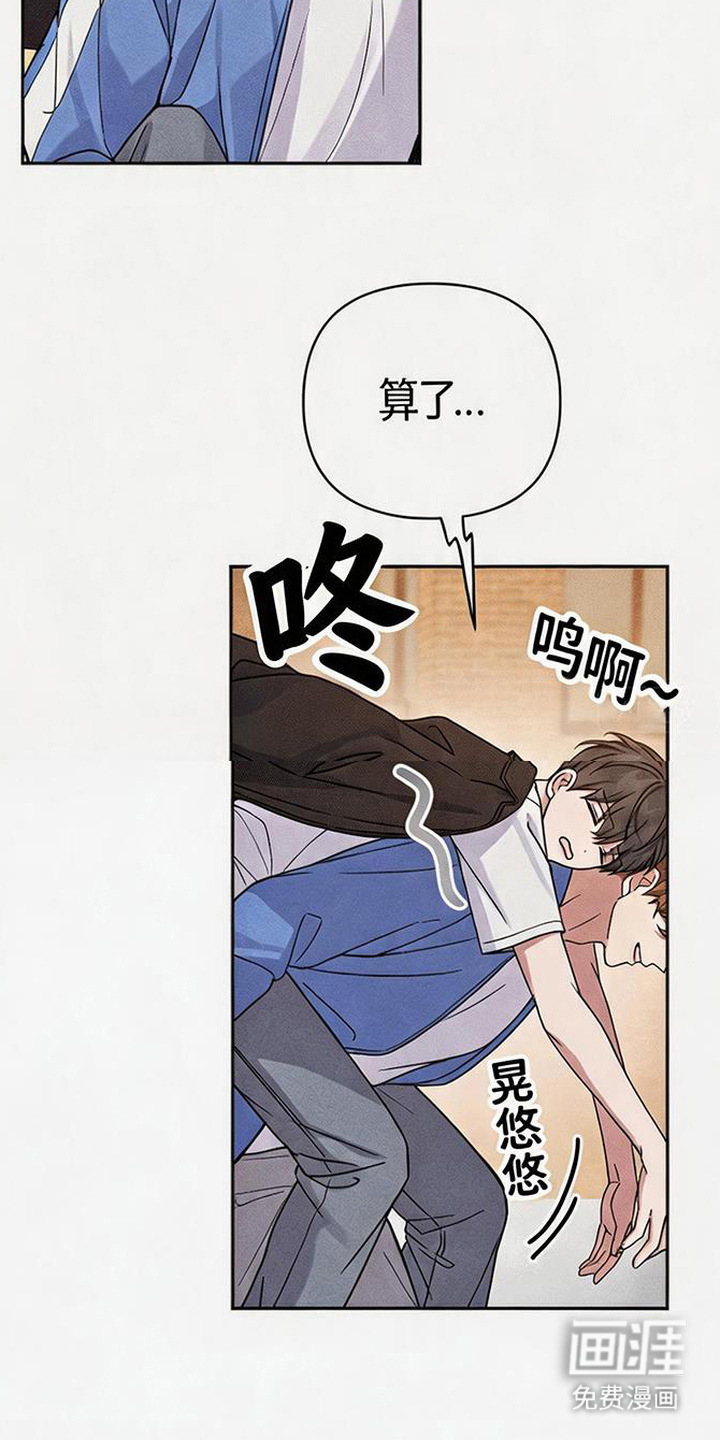 第11话12