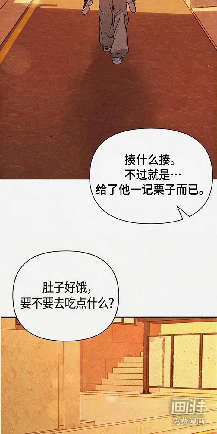第11话14