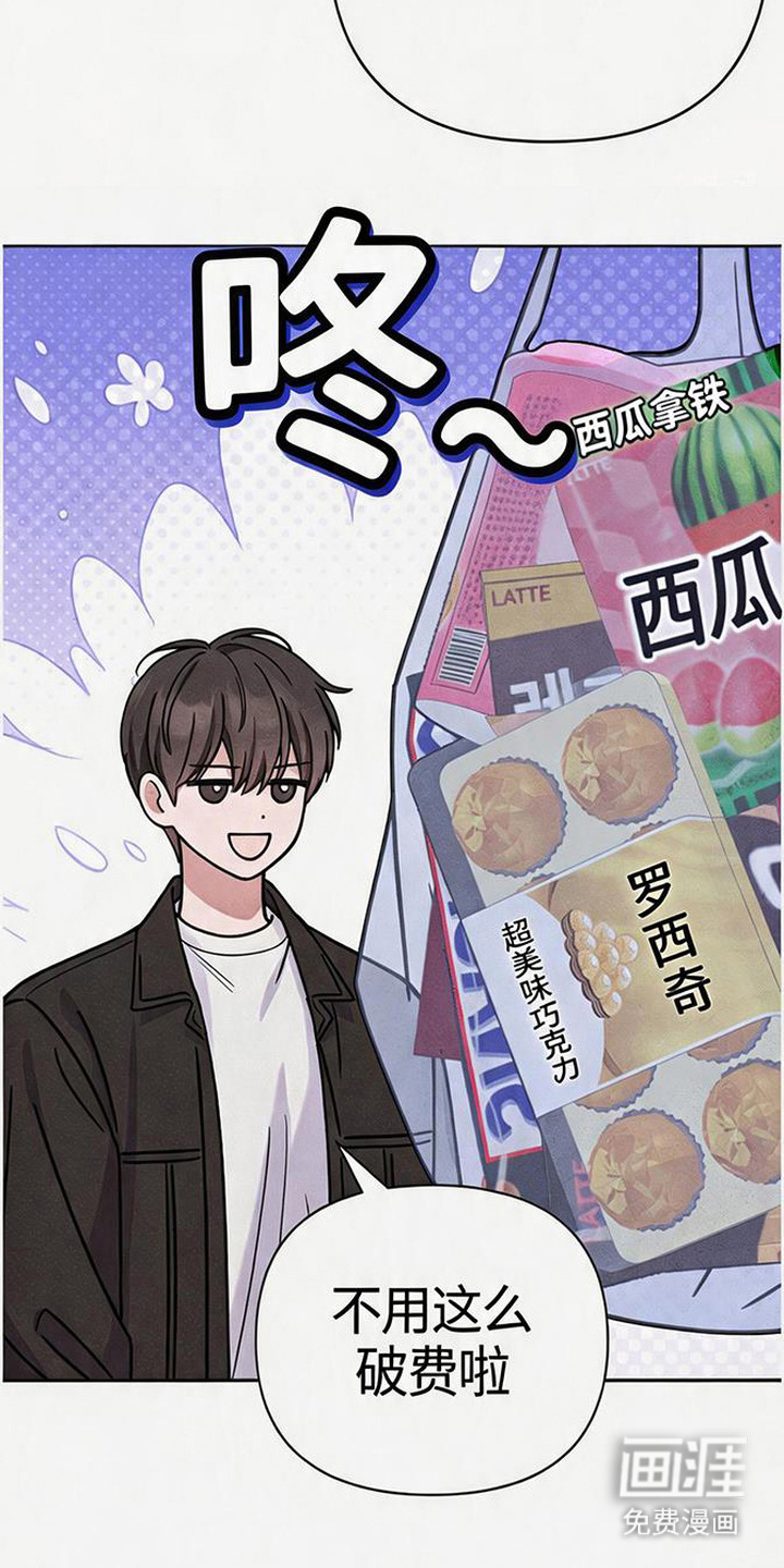 第11话17