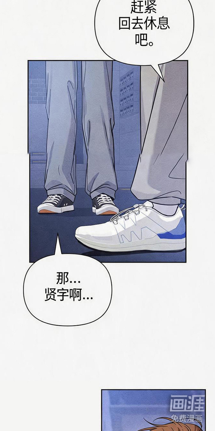 第11话19