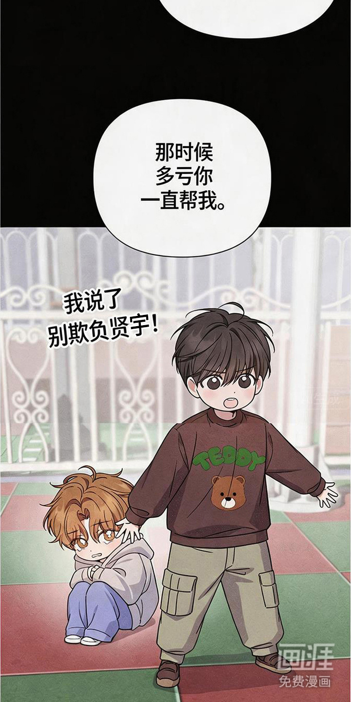 第11话4