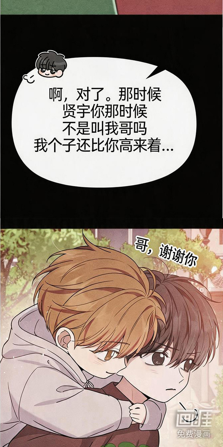 第11话5