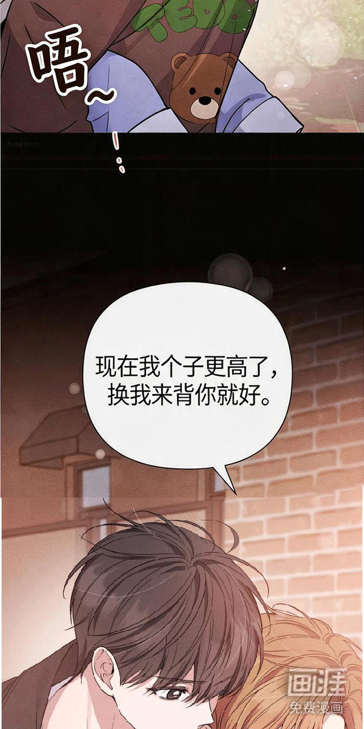 第11话6