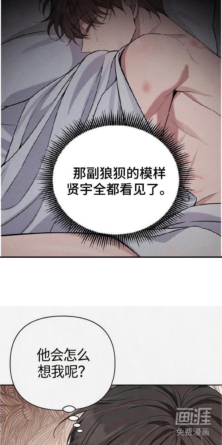 第10话20