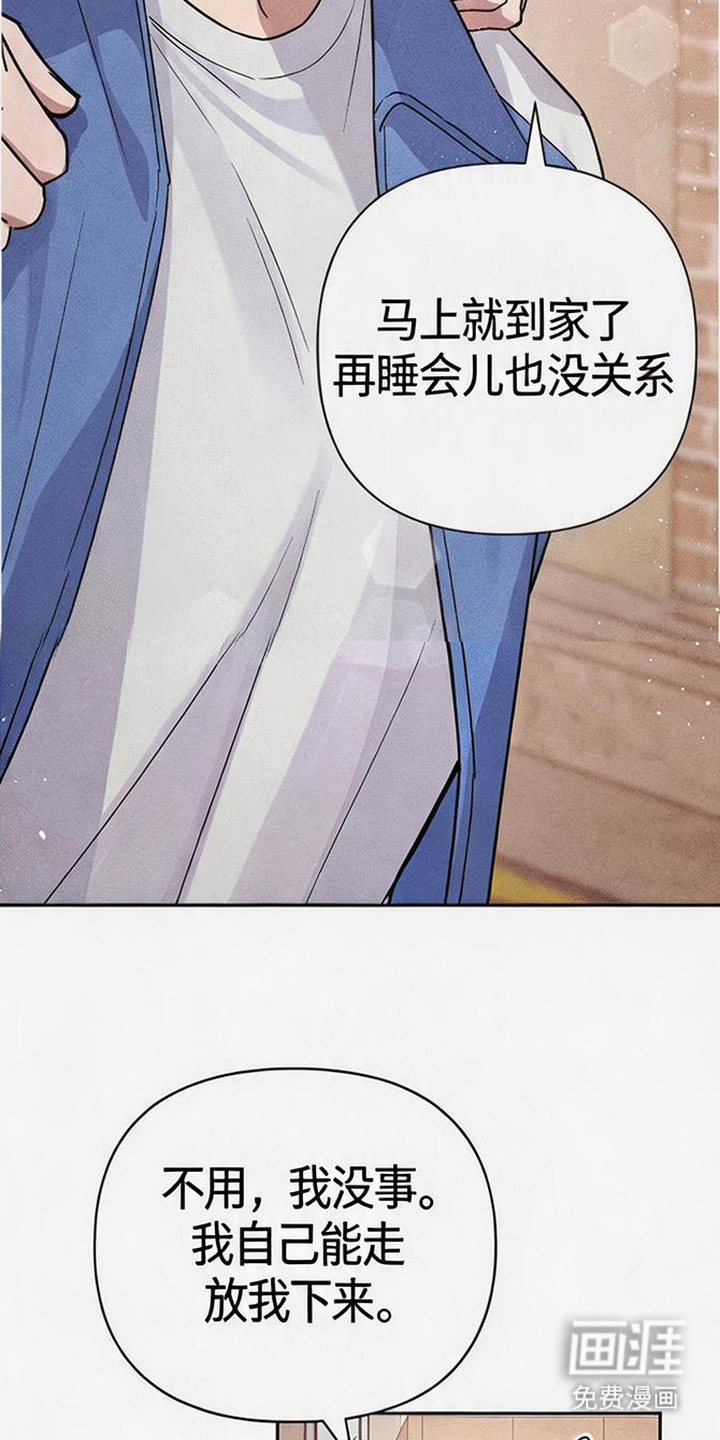 第10话24