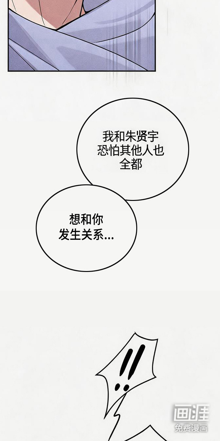第9话11
