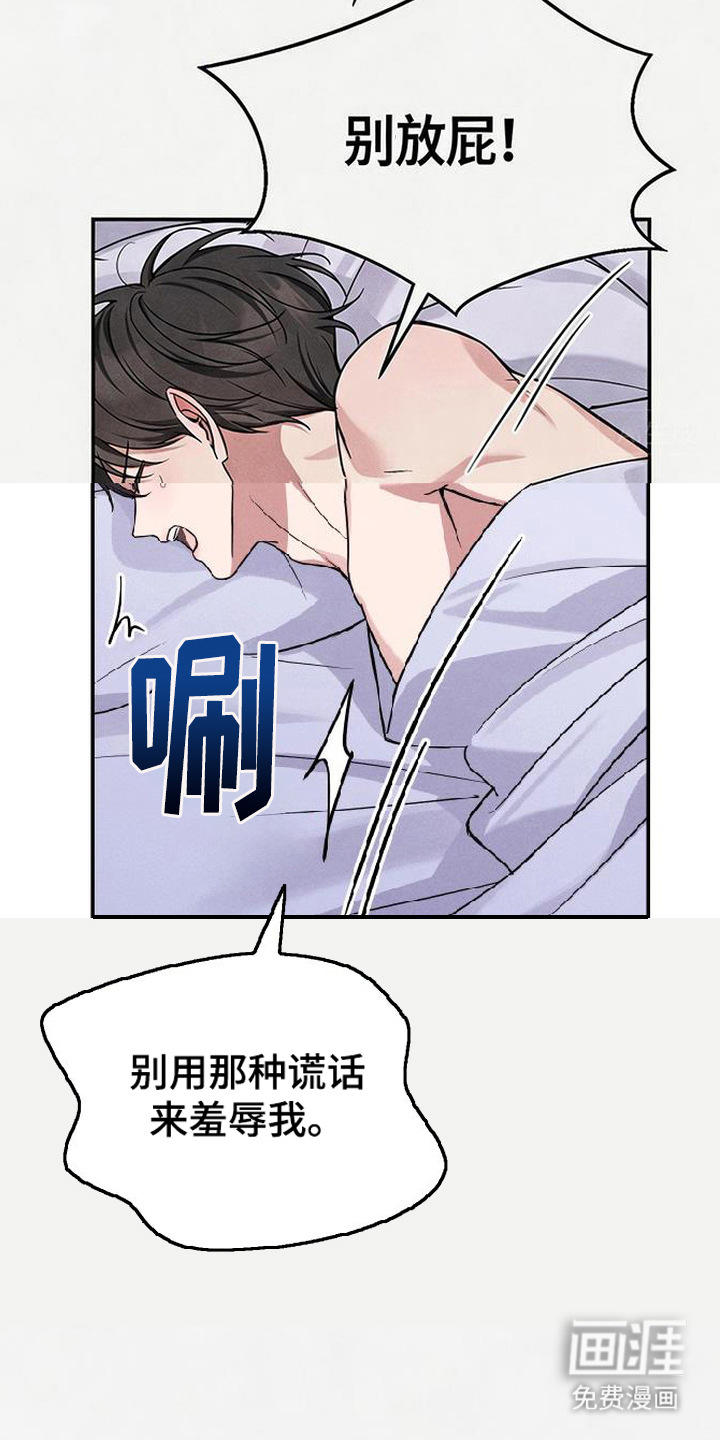 第9话12