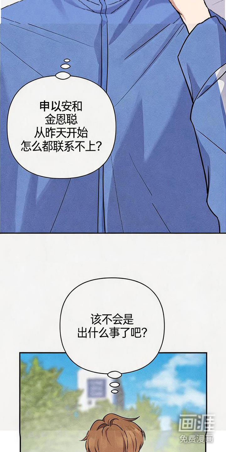 第9话19