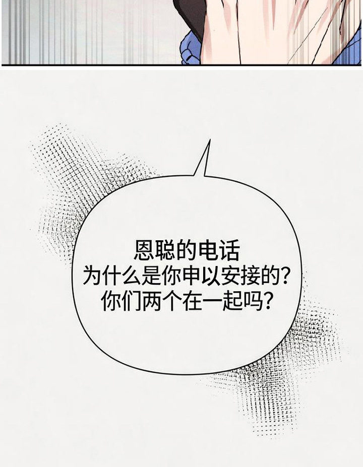 第9话23