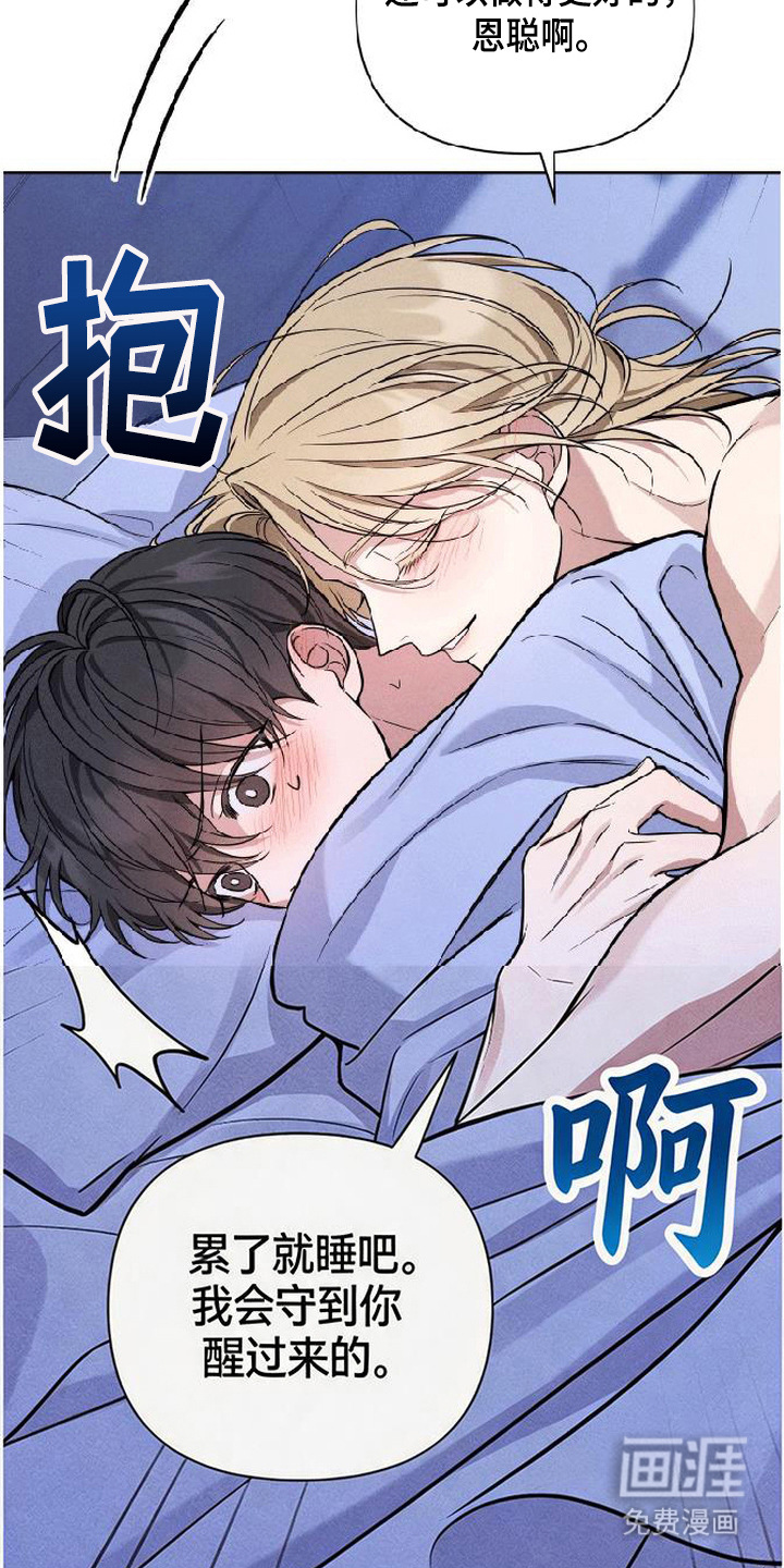 第9话3