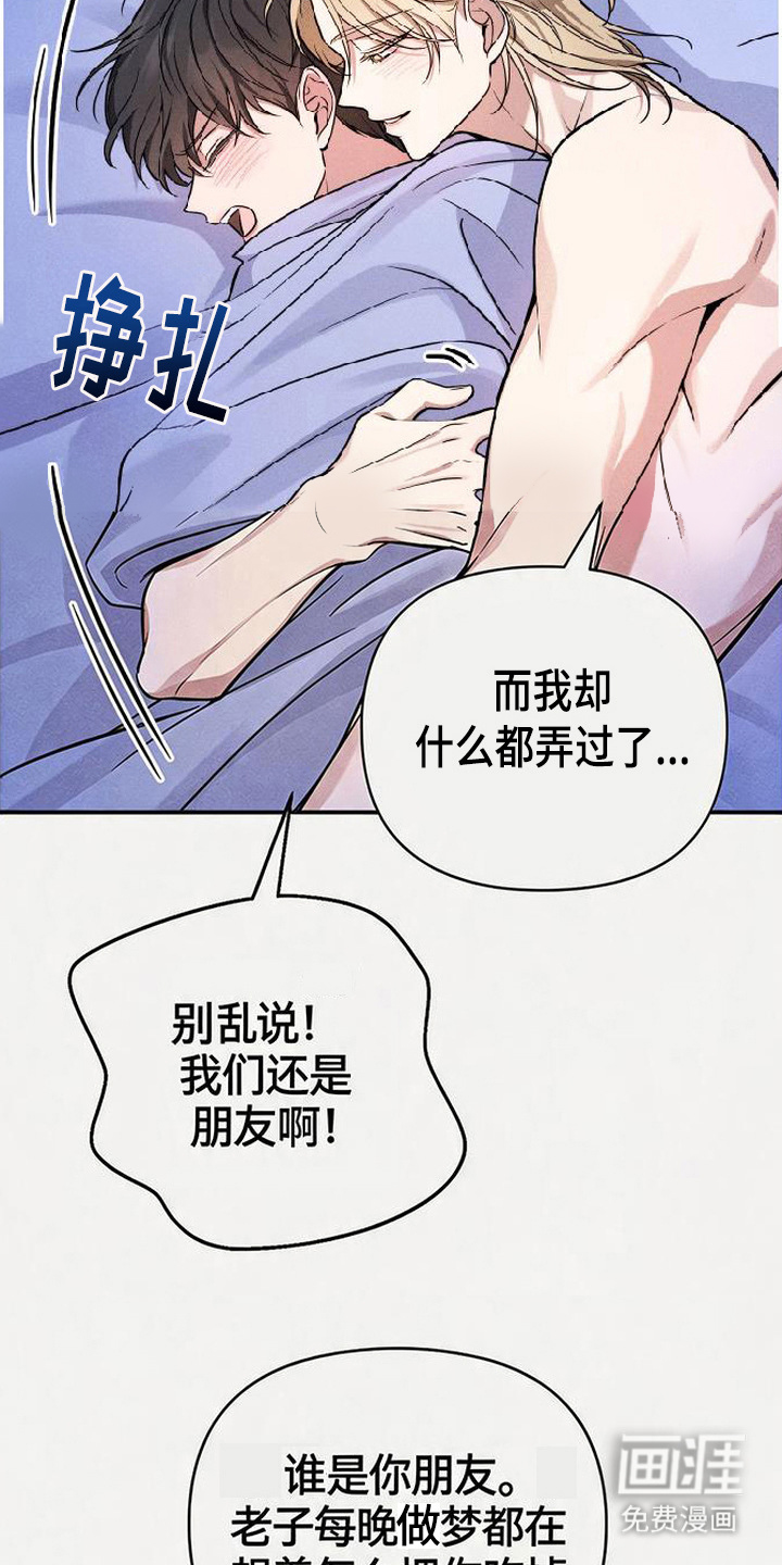 第9话6