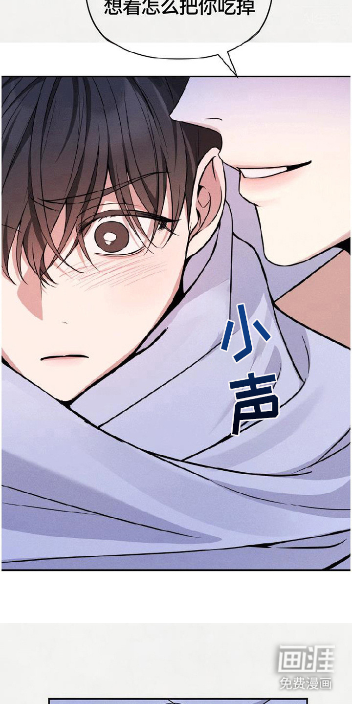 第9话7