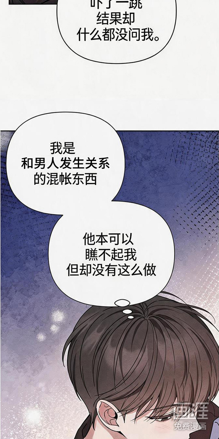 第11话21