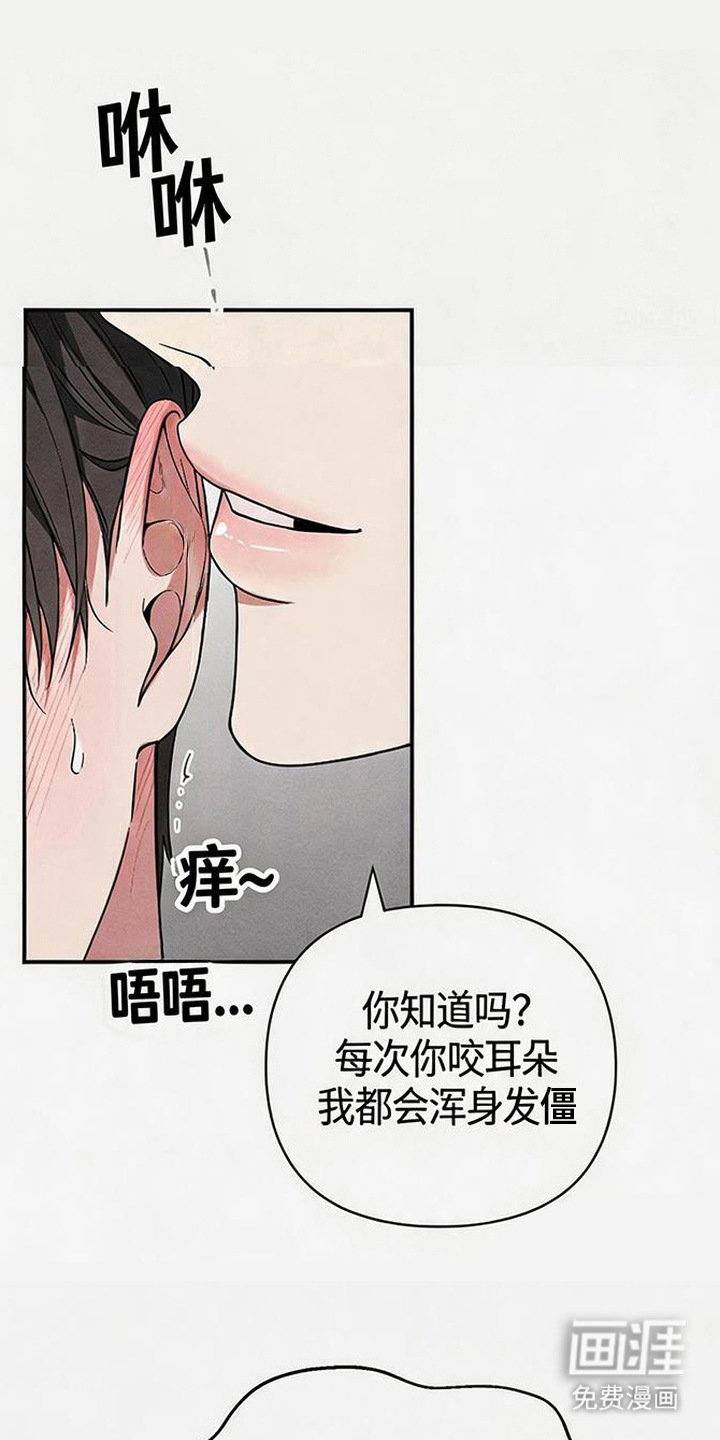 第8话0