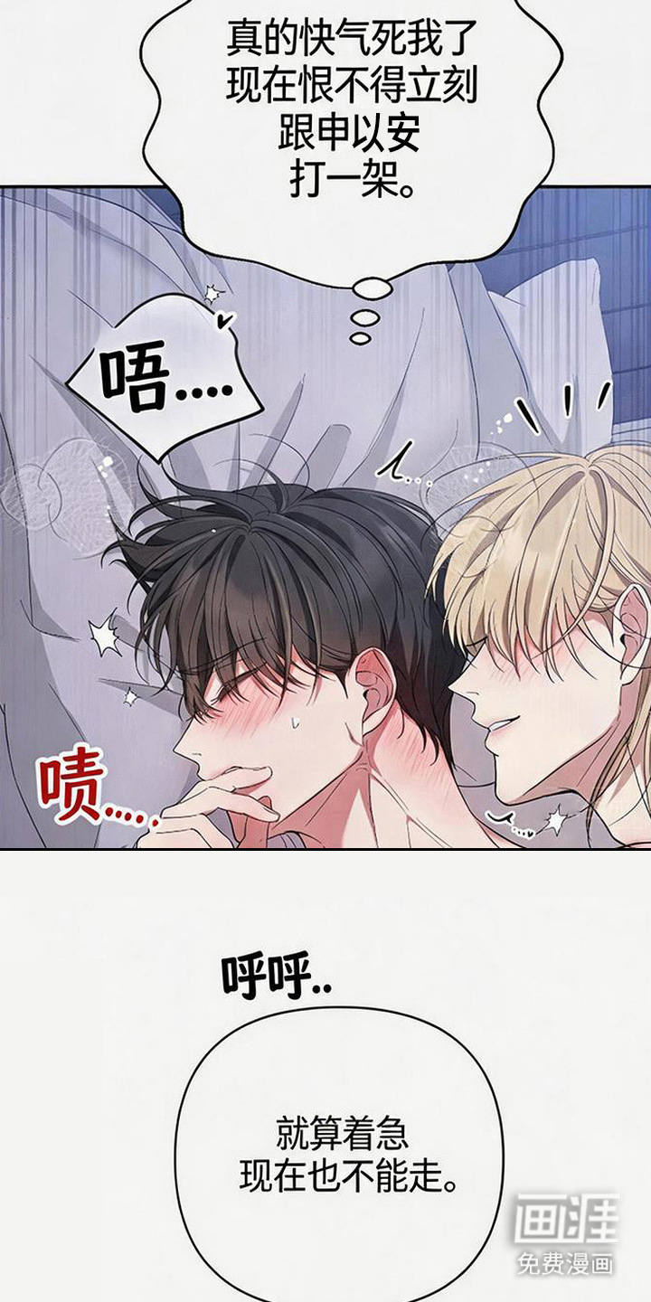 第8话1