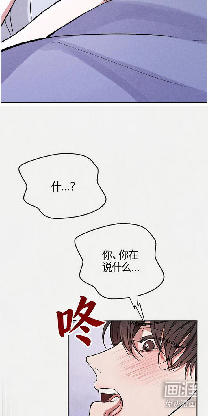 第8话15