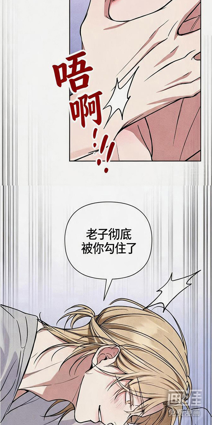 第8话16