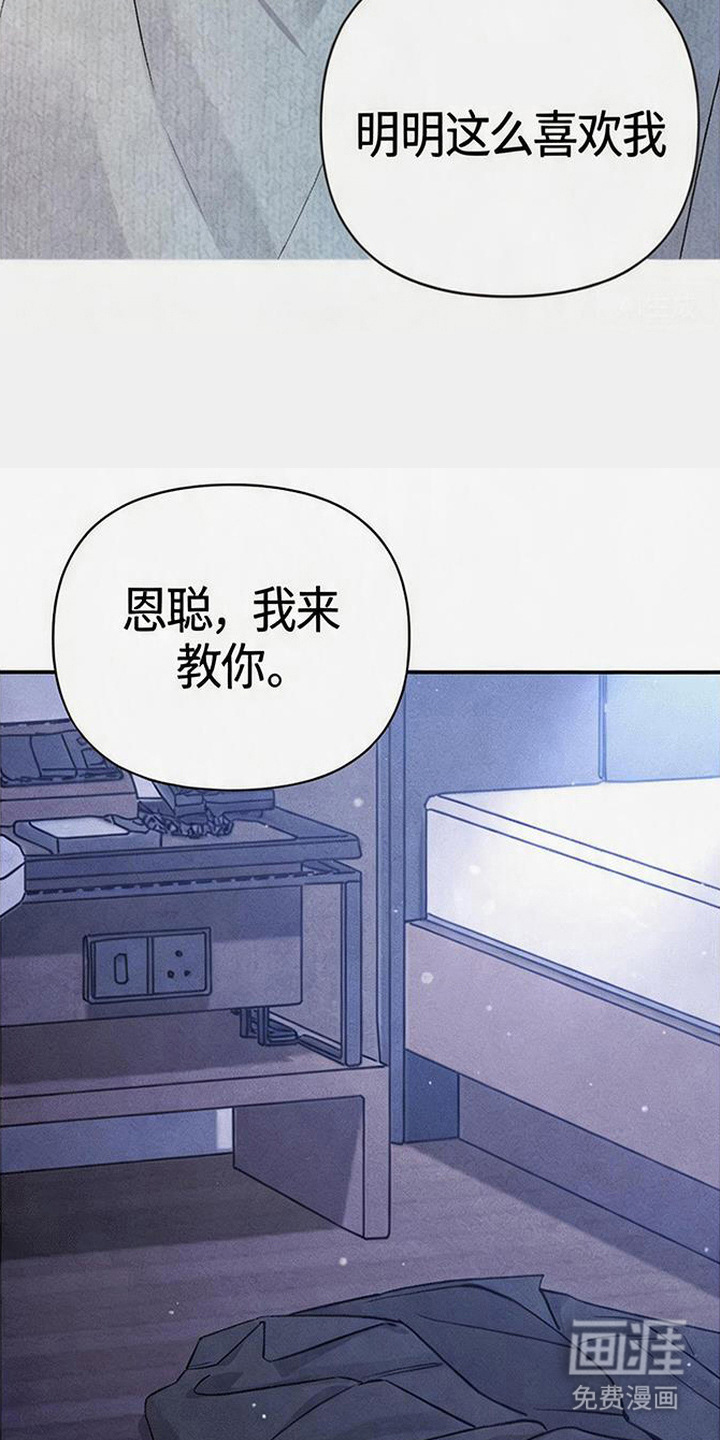 第8话18