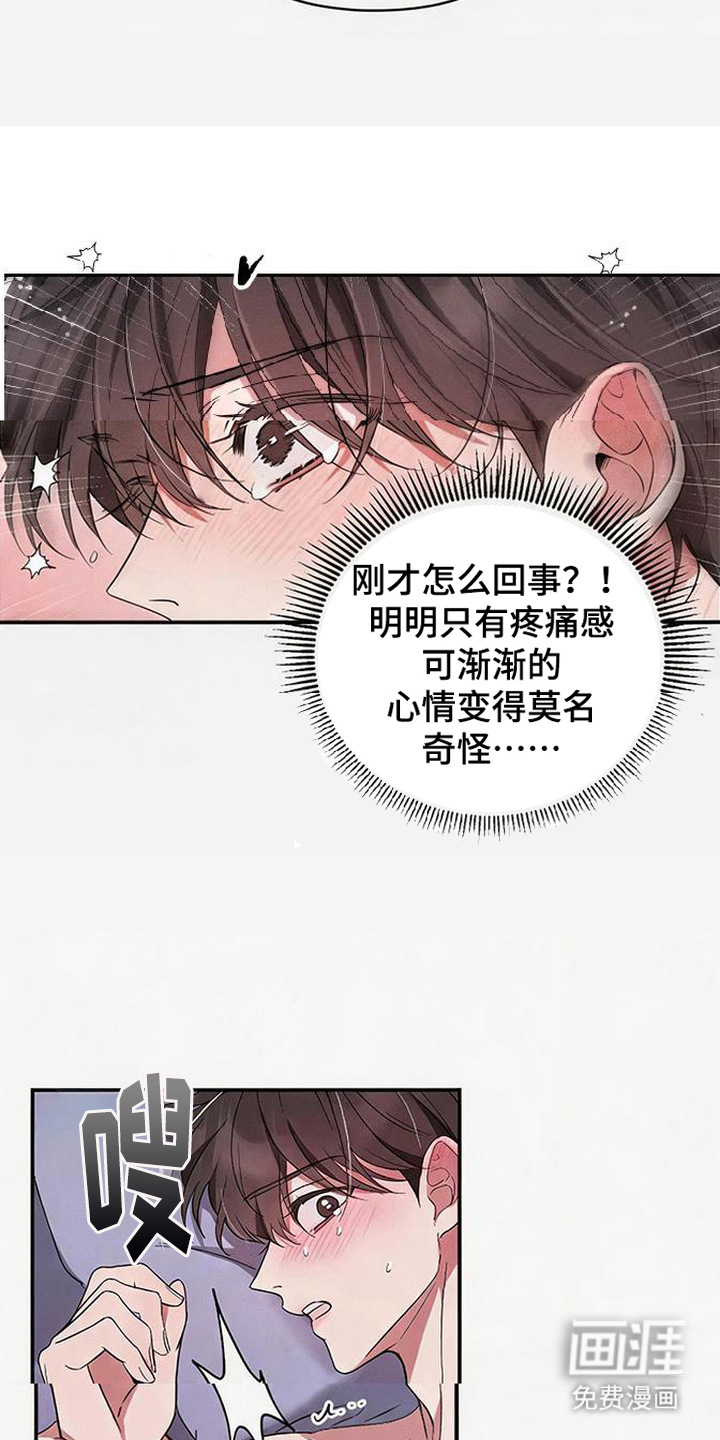 第8话2