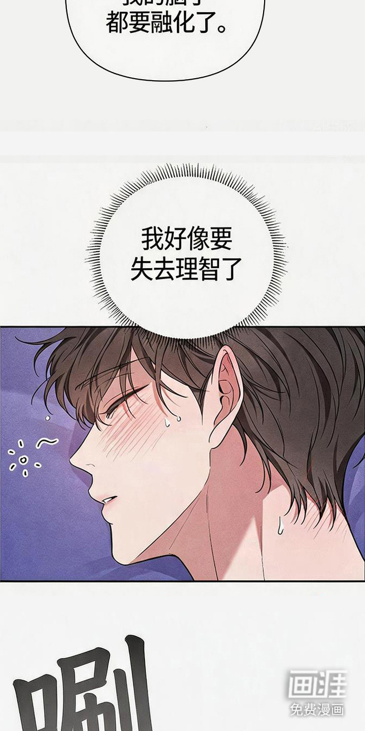 第8话21