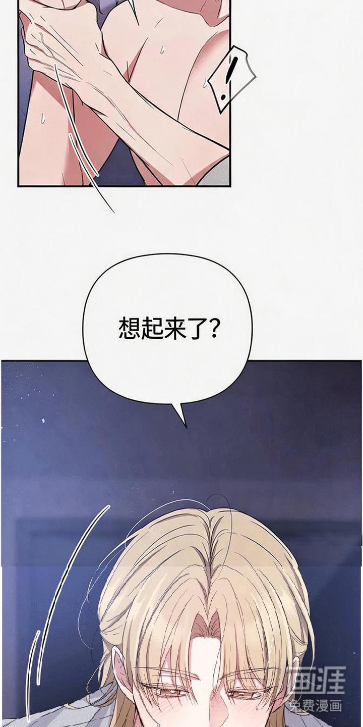 第8话3