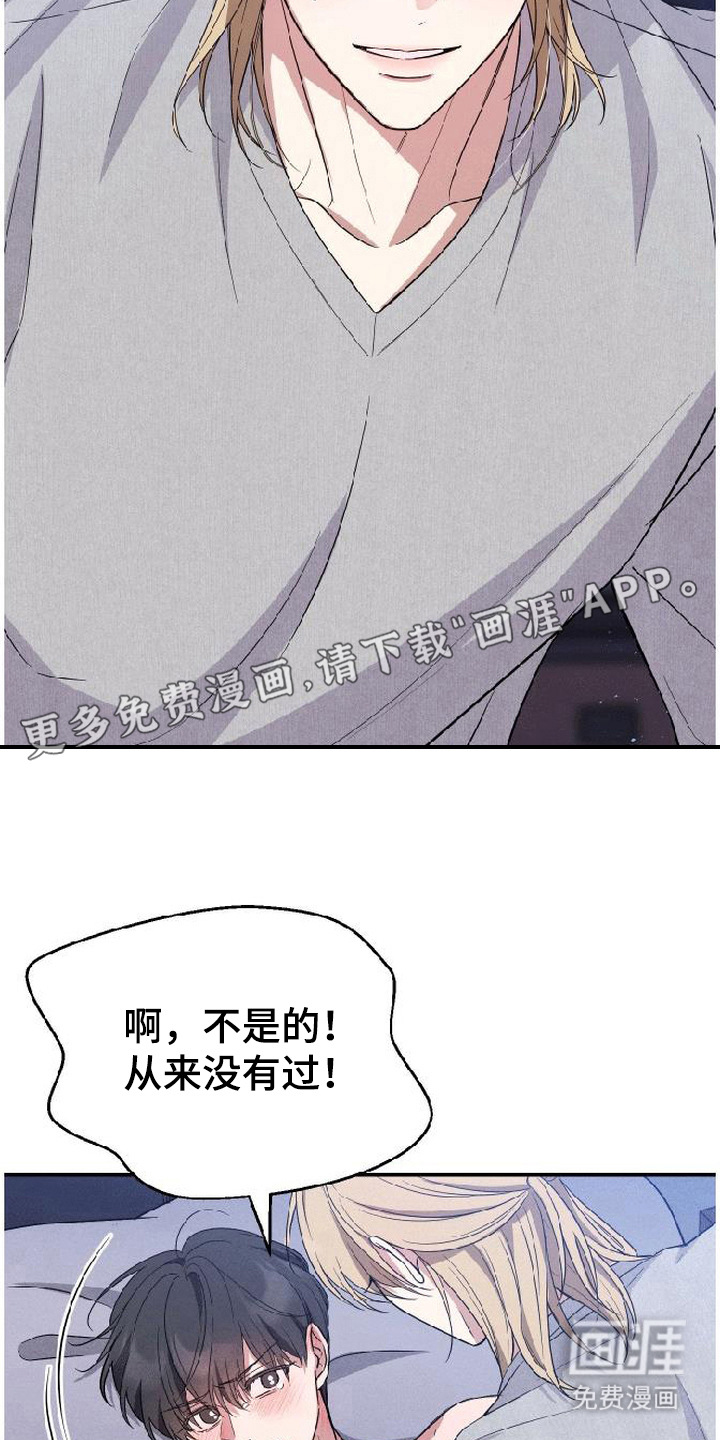 第8话4