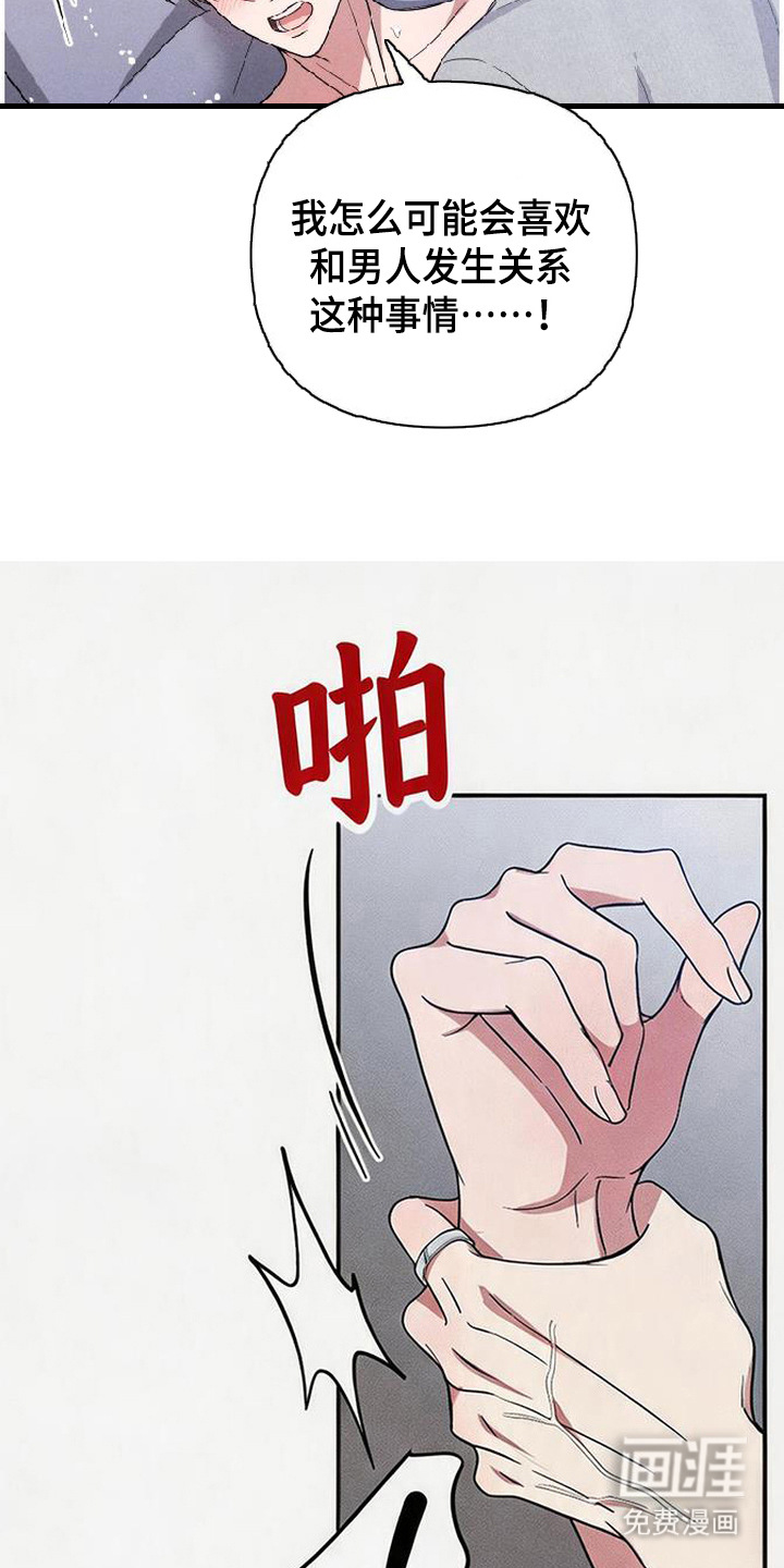 第8话5