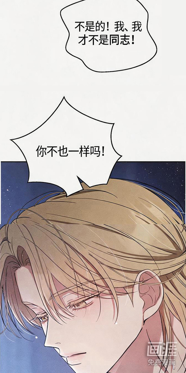 第8话7